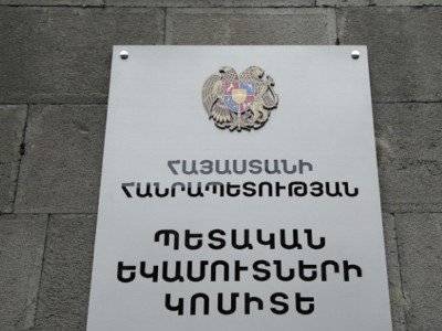 Задержаны трое сотрудников комитета по госдоходам Армении