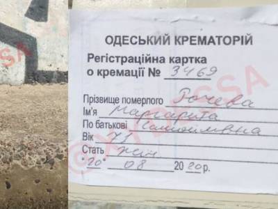 В Одессе на городском пляже мужчина высыпал в море прах родственницы