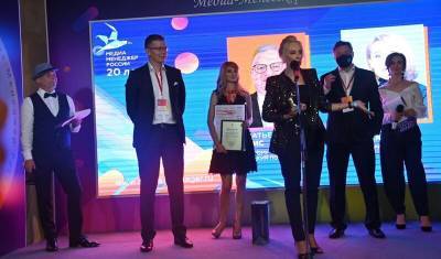Названы победители премии «Медиа-менеджер России-2020»