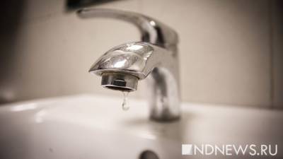 «Тюмень Водоканал» уличили в нарушении санитарно-эпидемиологических требований к питьевой воде