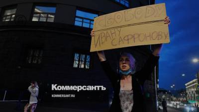 Защита корреспондента “Ъ” обжаловала штраф за «ночную акцию» у здания ФСБ