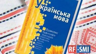 Украина переводит все русскоязычные школы на национальный язык