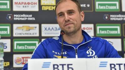 Тренер "Динамо" Новиков оценил результаты жеребьевки Лиги Европы