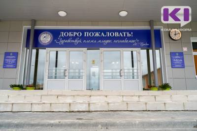 Школа в Орбите получила лицензию на образовательную деятельность