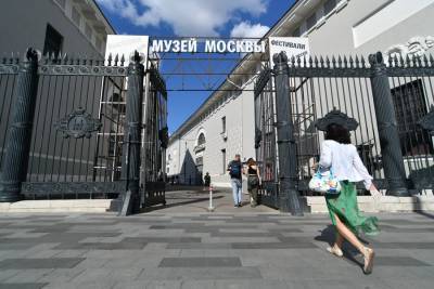 Музей Москвы подготовит праздничную программу в честь Дня города 5–6 сентября