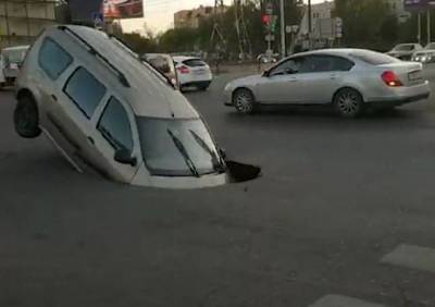 Видео: в Астрахани автомобиль проваливается под асфальт