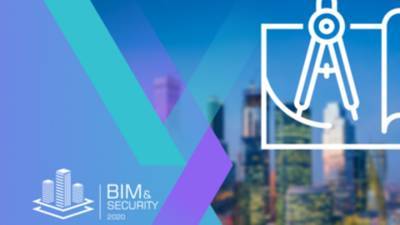 Премия BIM&Security 2020 пройдет 15 октября 2020 года в онлайн-формате