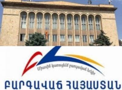 Арман Абовян - КС не принял в производство заявление депутатов партии «Процветающая Армения» - news.am - Армения