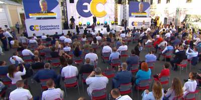 "Европейская Солидарность" на местных выборах объединяет патриотов и профессионалов, чтобы строить европейскую жизнь в Украине — съезд партии