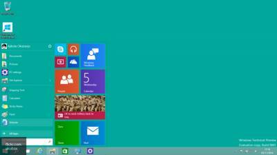 Пользователи смогут сами активировать обновленное меню "Пуск" Windows 10