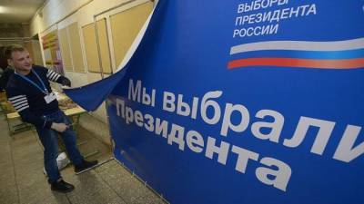 Минфин: на подготовку к выборам президента России нужно 22 млрд рублей