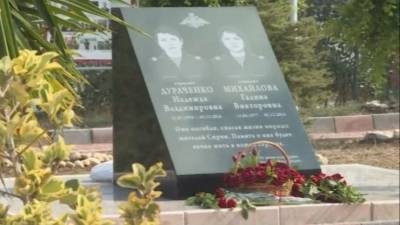 Семен Еремин - Мемориал погибшим медсестрам открыли на авиабазе Хмеймим — видео - 5-tv.ru - Сирия