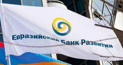 Евразийский фонд стабилизации и развития предоставит Таджикистану кредит в $50 млн