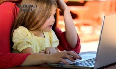 ПФР разыскивает россиян, не подавших заявления на детские выплаты
