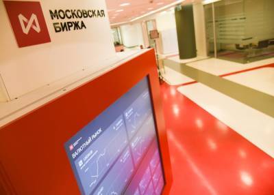 Курс доллара на Мосбирже опустился до 72,98 рубля