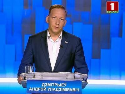 Еще один кандидат в президенты Белоруссии призвал к новым выборам