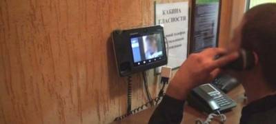 Заключенные в Карелии смогут общаться с родственниками с помощью терминалов для видеосвязи