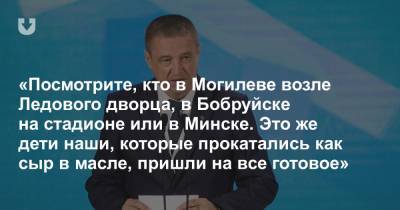 «Спасти страну, вступиться за президента». Как губернатор и депутат агитировали за Лукашенко