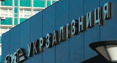 "Укрзализныця" уволила работников, из-за халатности которых мужчина жестоко избил пассажирку
