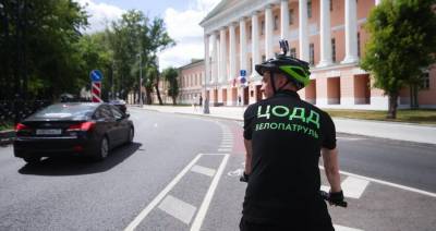 На улицах Москвы начал работать велопатруль