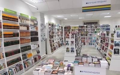 В Челябинске закрылся книжный магазин в центре города