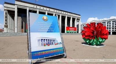 Лукашенко: Беларусь не дружит с кем-то против кого-то, мы за предсказуемую внешнюю политику