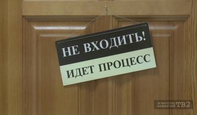 Бывшего директор одной из школ Томской области будут судить за взятки