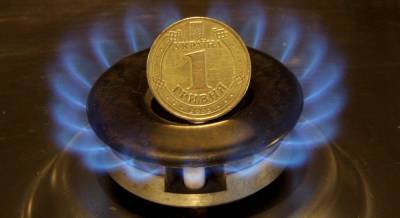 В Украине заработали новые правила поставки газа: что это значит