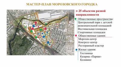 Власти Тверской области рассказали, как изменится заброшенный Морозовский городок