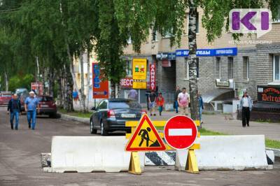 В Сыктывкаре перекроют новые участки дорог для проведения ремонта