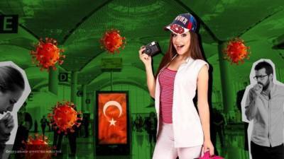 Ученые признали Турцию опасной для отдыха россиян