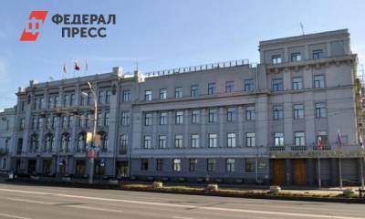 В мэрии Омска назначили руководителя департамента жилищной политики