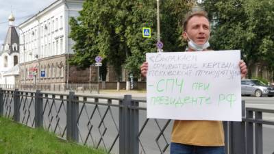 В Пскове на журналиста составили протокол за несогласованную акцию