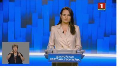 Лукашенко назвал Тихановскую и ее соратниц "несчастными девчонками"