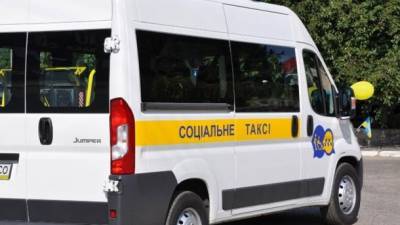 Сначала для детей: в Киеве с сентября планируют запустить "социальное такси" для людей с инвалидностью