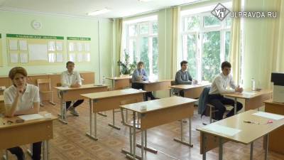 Как получить 200 баллов за ЕГЭ. В Ульяновской области подсчитывают результаты выпускных экзаменов