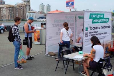В Екатеринбурге полиция потребовала убрать пункты сбора подписей за выборы мэров