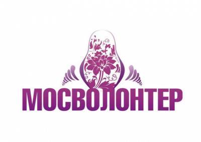 Около тысячи организаций стали партнерами центра «Мосволонтер» - smi24.news - Наталья Сергунина