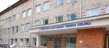 В Белозерской ЦРБ вспышка коронавируса среди медперсонала