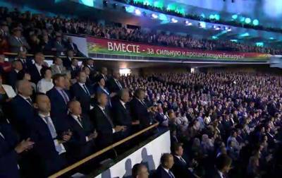 Лукашенко устроили овацию во время обращения к народу
