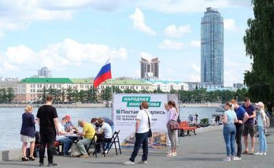 На главу группы по возвращению выборов мэра в Екатеринбурге составят протокол
