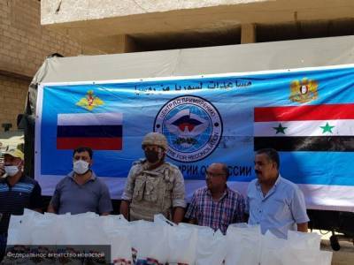 Жители пригорода Дамаска получили гумпомощь от российских военных