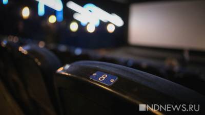 «На грани»: посещаемость кинотеатров упала на 95%