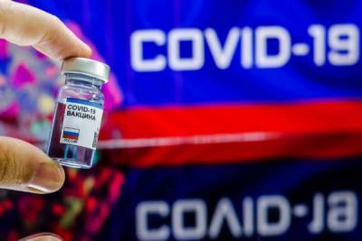 В ВОЗ прокомментировали разработку российской вакцины от COVID-19