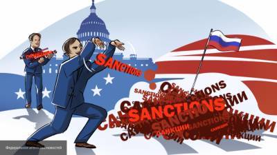 Новый пакет санкций обличил страх США перед Россией