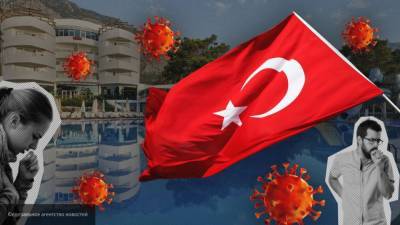 Российские туристы боятся турецких курортов из-за коронавируса