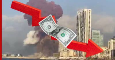 Доллар начал дешеветь на фоне новостей о взрыве в Бейруте
