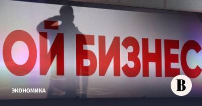 Российская экономика становится венчуром