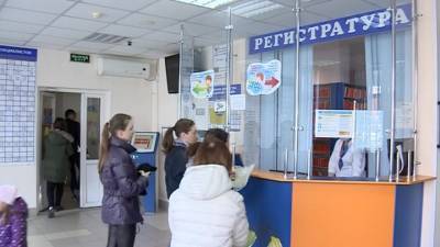 Новости на "России 24". Осенью к коронавирусу добавится четыре новых штамма гриппа