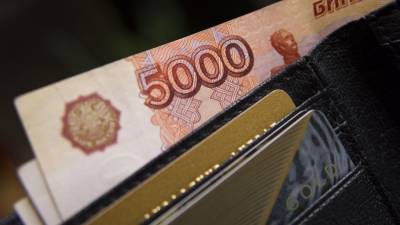 Россияне могут получить выплату в 15 тыс. рублей в августе